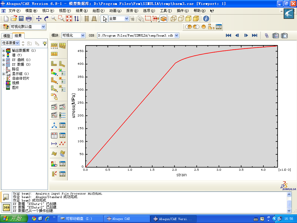 ABAQUS子程序UMAT里弹塑本构的实现的图156